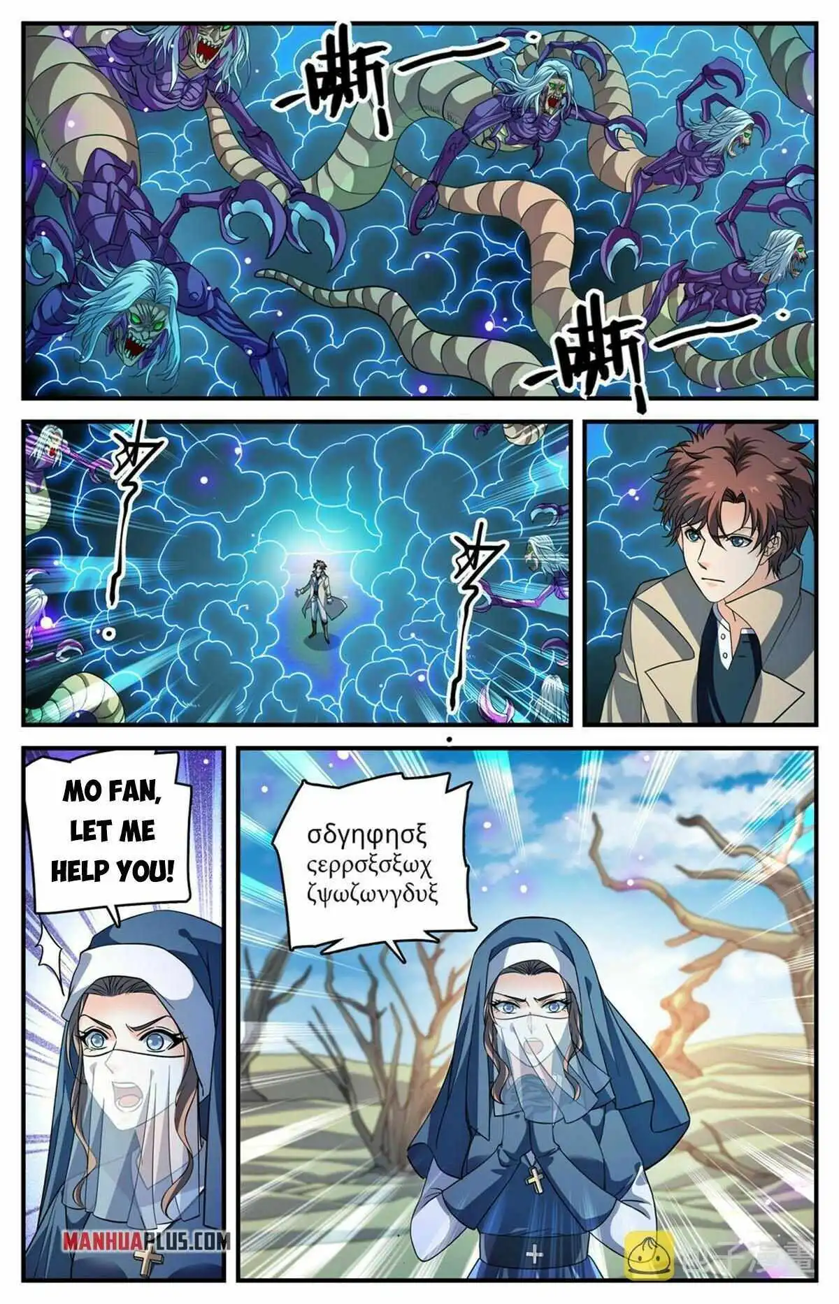 Versatile Mage Chapter 912 3